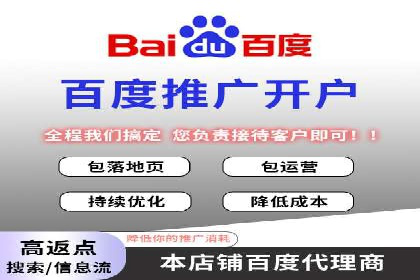 成功案例：托管竞价sem在某公司的应用与实践